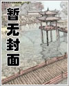 食色大陆漫画免费阅读下拉式